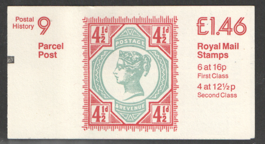 (image for) FO2A / DB11(10) + BMB £1.46 Postal History No.9 Left Margin Folded Booklet